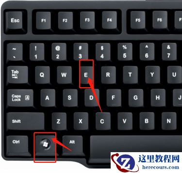 win7系统文件管理器在哪里打开?win7系统文件管理器打开位置方法