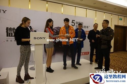 索尼微摄力全国体验站北京站1月3日活动报道