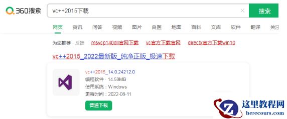 Win7电脑缺少运行库怎么回事？Win7电脑缺少运行库怎么解决？