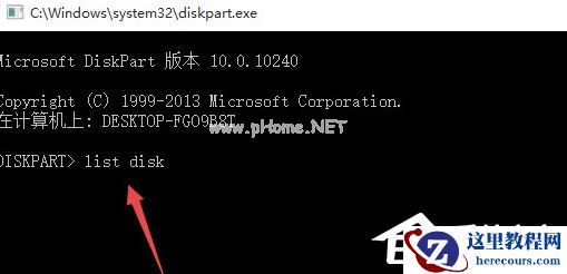 Win7安装程序正在启动服务怎么办？