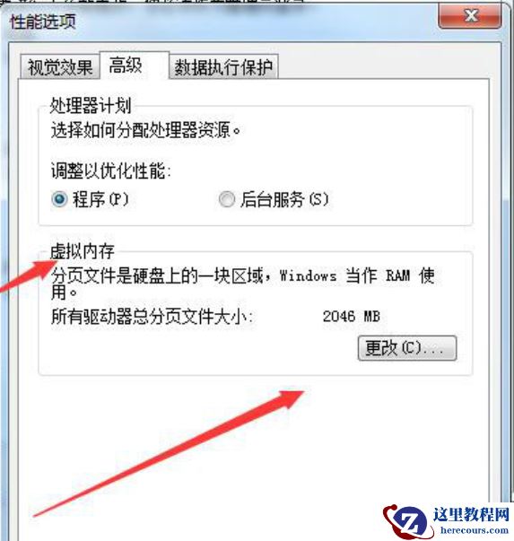 Win7旗舰版系统出现0xc00000e9错误信息怎么解决？