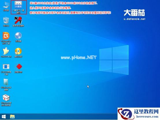 Win7旗舰版如何搜索文件包含文字？Win7直接搜索文件内容的方法