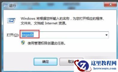 windows找不到文件确定是否正确？windows找不到文定是否正确的解决件确方法