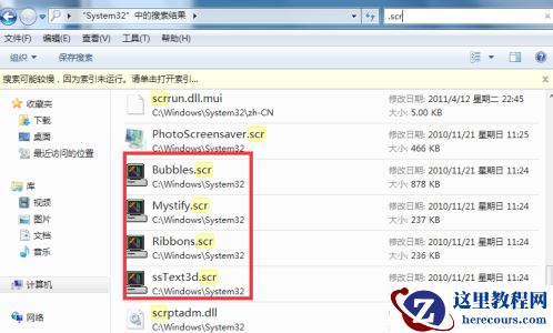 Win7梦幻桌面动态效果如何开启？