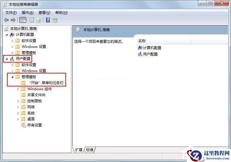 Win7任务栏缩略图预览变成列表预览怎么解决？