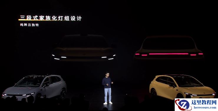 零跑Lafa 5预售价10.58万元起,开启全球化车型新阶段