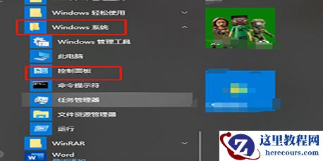 win7系统键盘输入出现乱序现象如何修复？