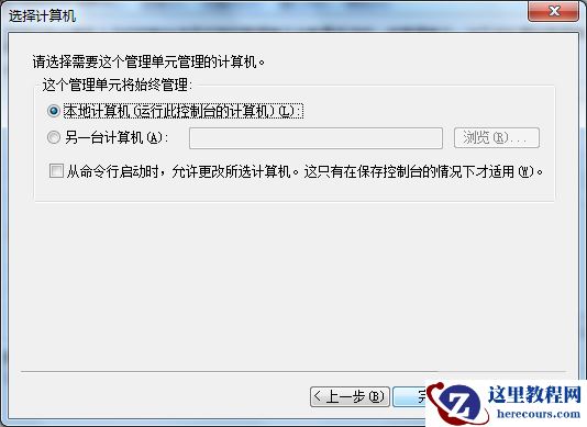 win7系统无法安装edge怎么办？win7安装edge失败的解决办法