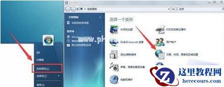 Win7修改系统安装时间的方法