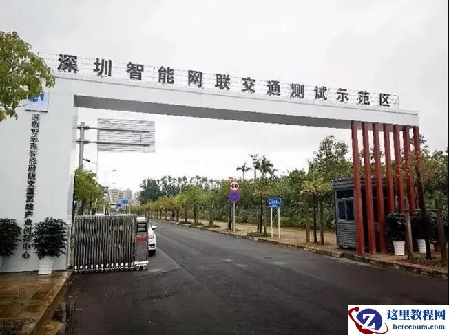 改变中国「自动驾驶」的十大示范区