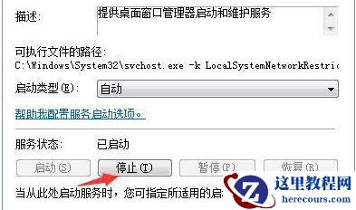 Win7系统可以玩原神游戏吗？