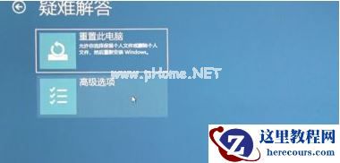 Win7鼠标左右键互换怎么还原？