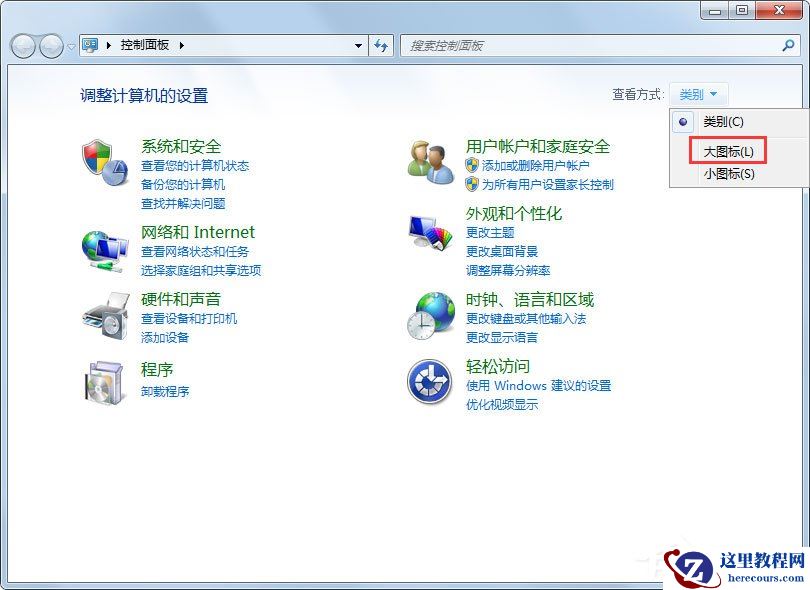 Win7系统宽带连接错误678怎么解决？