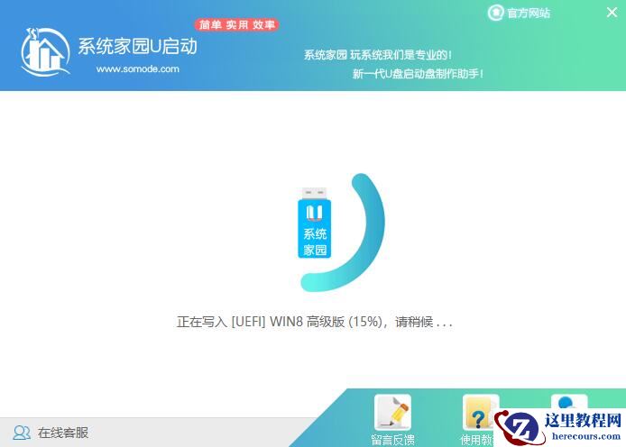 winxp系统怎么升级win7？winxp系统升级win7方法步骤教程