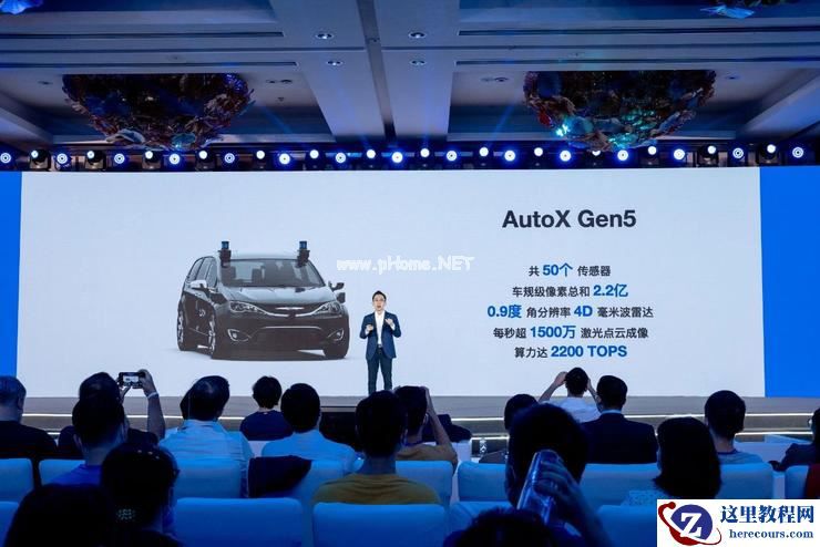 AutoX Gen5 降世！「全无人驾驶」即将登陆丨附直播试乘
