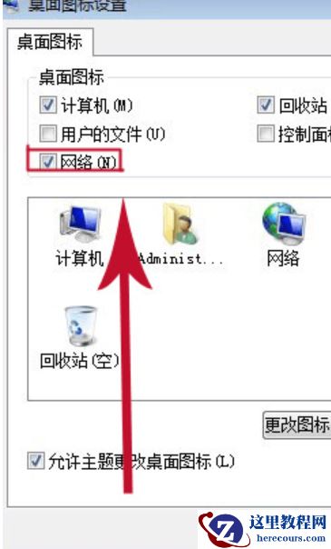 win7找不到宽带连接怎么办？win7找不到宽带连接解决办法
