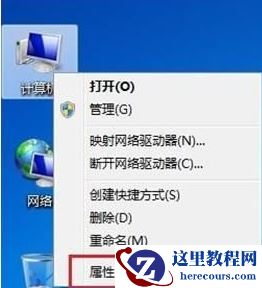 win7系统电脑屏幕亮度怎么调？win7系统屏幕亮度调节的解决方案
