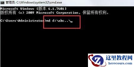 怎么用cmd给Win7文件夹加密?Win7用cmd加密文件夹方法