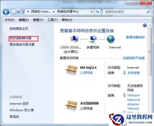 Windows7宽带连接闲置时自动断线怎么办?