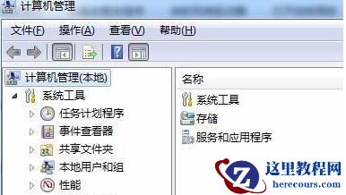 win7文件夹属性里面的共享选项不见了怎么找回
