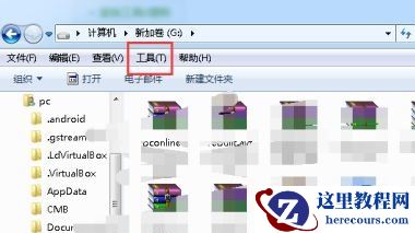win7怎么更改文件扩展名？win7修改文件扩展名教程