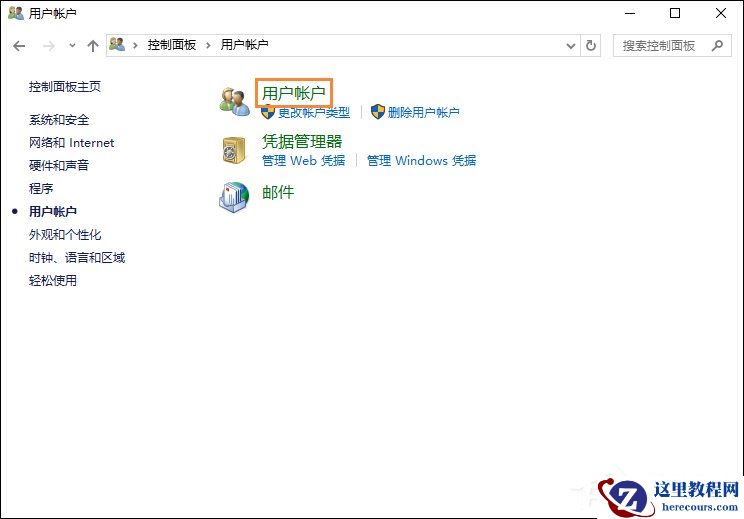 Win7旗舰版系统如何设置默认浏览器？