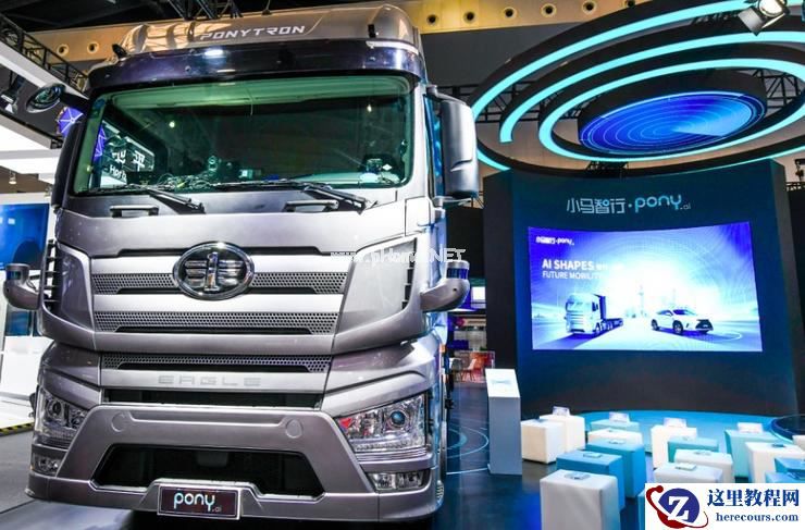 狂奔的小马智行：Robotaxi 北上广三地开花，Robotruck 已运输超万吨货物