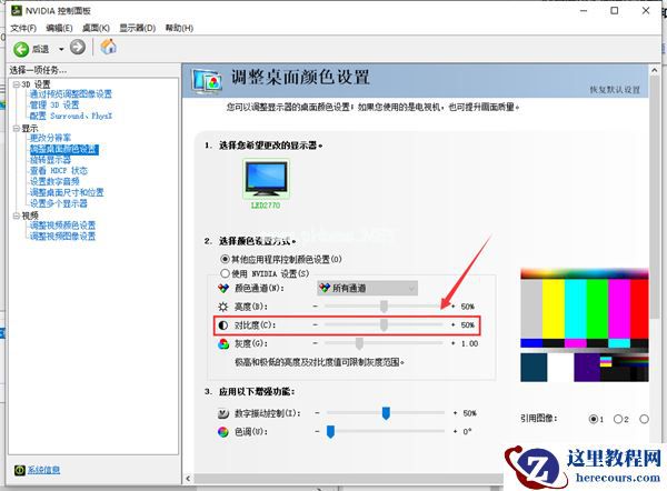 Win7电脑无法读取USB设备怎么办？
