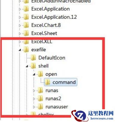 win7怎么使用注册表修复EXE文件程序？