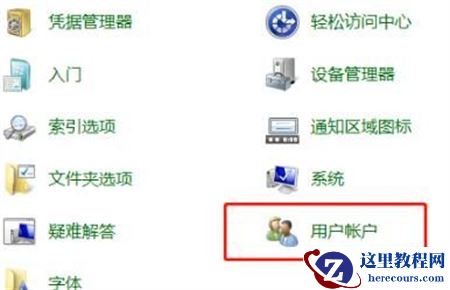 win7用户名在哪修改？win7修改用户名的详细过程