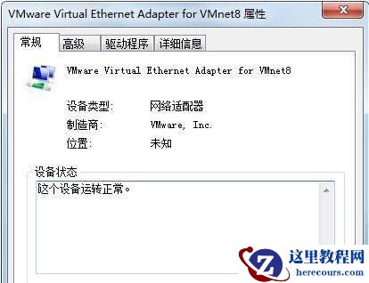 win7没有无线网络怎么办？win7找不到无线网络解决方法