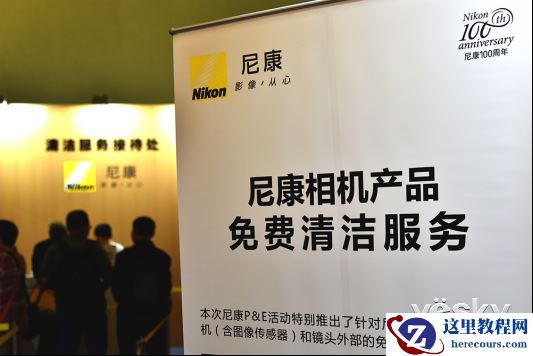 尼康参展第二十一届中国国际照相机械影像器材与技术博览会