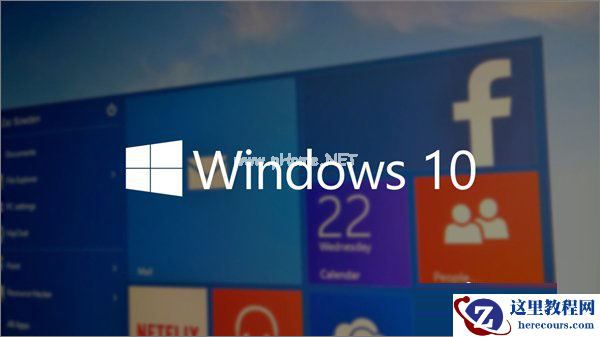 Win7笔记本怎么设置插入USB鼠标自动禁用触摸板？