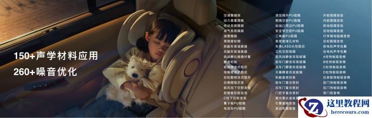 问界新M7+尚界H5双双上市，开售服务器一度被「挤爆」丨智驾前线