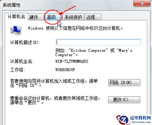 win7提示电脑显示器驱动已停止响应怎么解决？