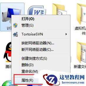 win7如何优化瘦身?win7系统瘦身优化教程