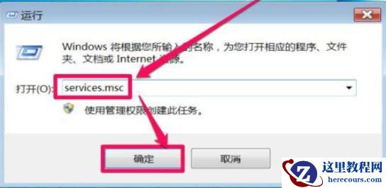 Win7扬声器正常但是没有声音怎么办？Win7一切正常没声音的解决方法