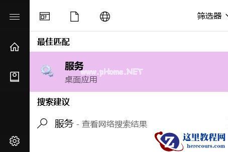Win7系统优化后风扇狂转怎么解决？　