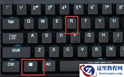 win7系统需要硬盘自检怎么解决？win7系统跳过硬盘自检的方法