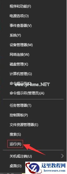 Win7旗舰版IP地址如何查询？