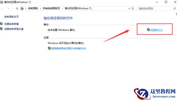 Win7便签损坏怎么恢复？便签损坏恢复方法
