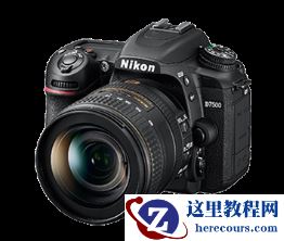 尼康数码单反相机D850和D7500荣获红点奖