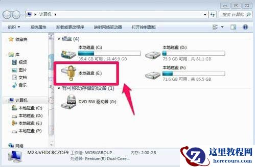 Win7怎么给硬盘加密码保护？Win7系统为硬盘设置密码的方法