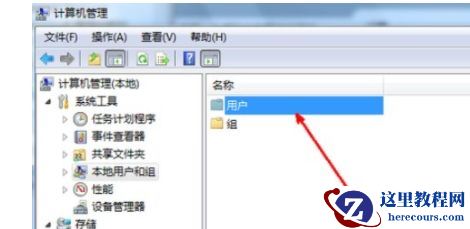 win7更改用户名后无法登陆怎么办？win7更改用户名后无法登陆解决方法