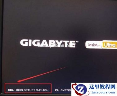Win7如何更改启动盘？Win7更改启动盘的方法