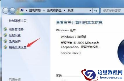 win74g内存虚拟内存设置多少合适-win74g内存虚拟内存设置教程