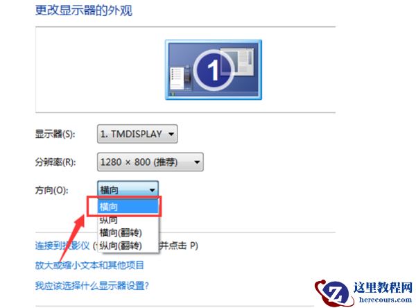 Win7系统扬声器被禁用怎么办?Win7系统恢复扬声器教程