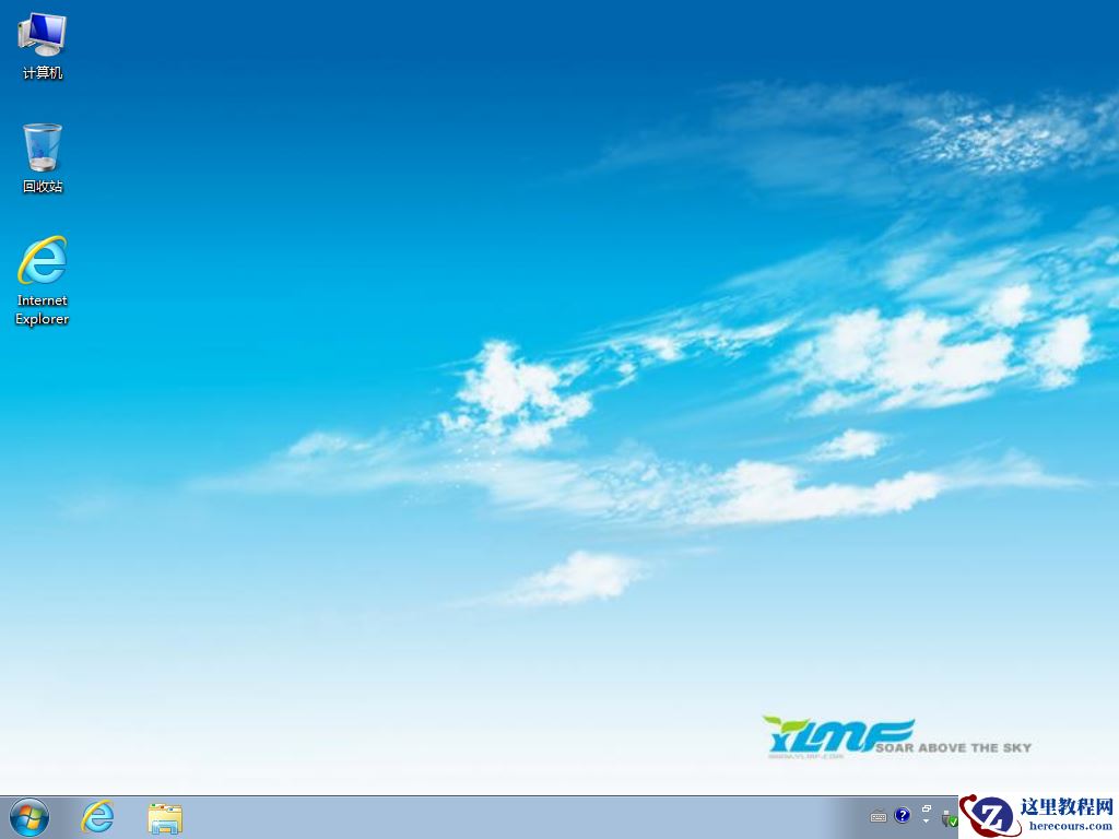 win7系统安装教程？windows7系统安装教程详细步骤
