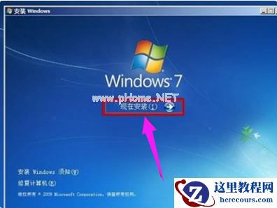 怎么使用固态硬盘装win7系统？固态硬盘重装系统教程