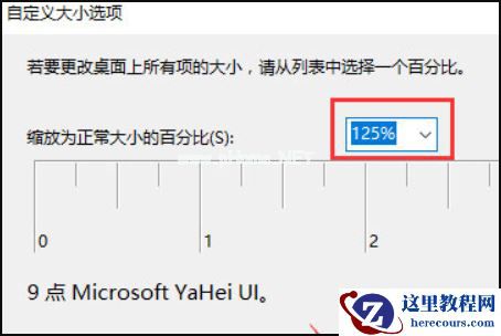 Win7旗舰版忘记开机密码怎么办